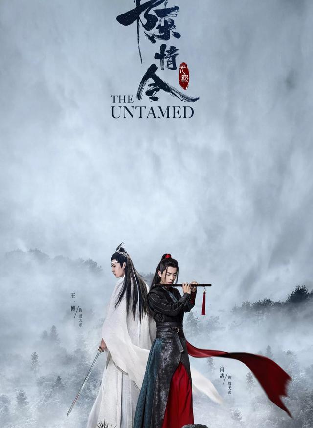 刚刚追完《陈情令》还有什么好看的古装剧吗？