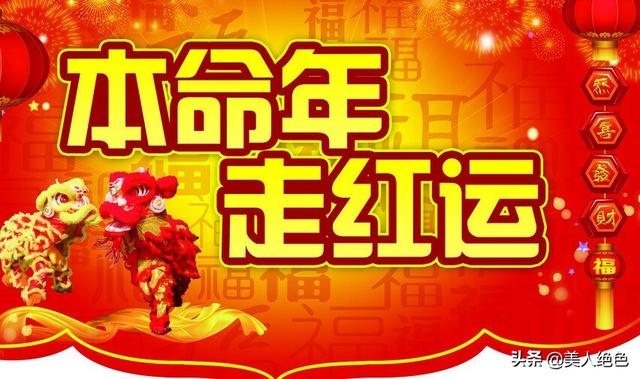孕妇梦见戴红围脖是什么意思:在进行X线检查时，如何做好放射防护？