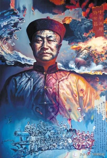 北洋水师战败后自杀的刘步蟾和丁汝昌可以算是民族英雄吗?-生活百科