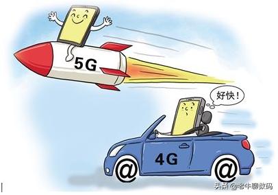 今年下半年5G建设会加速吗，5G普及快吗年底打算换手机，现在换合适吗