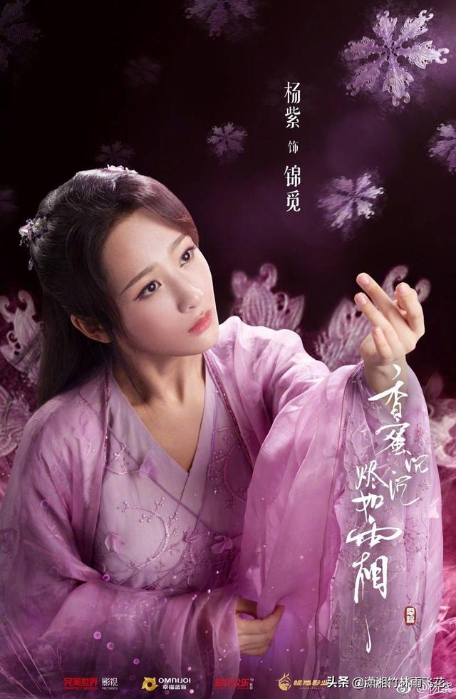 杨紫个人资料简介:杨紫的原名是杨旎奥，对此你怎么看