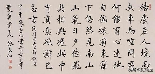 中国十大书法家:当今在世的书法家，按水平应该怎样排名？