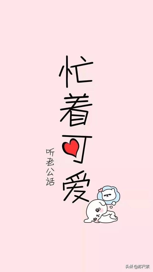 小清新的情侣手机壁纸有推荐吗？