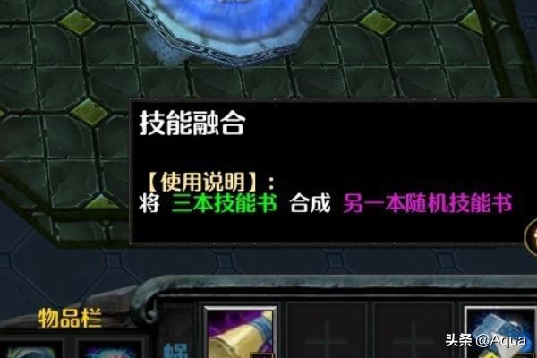 赤灵传说正式版个人单通技能完全攻略？-第5张图片-9158手机教程网
