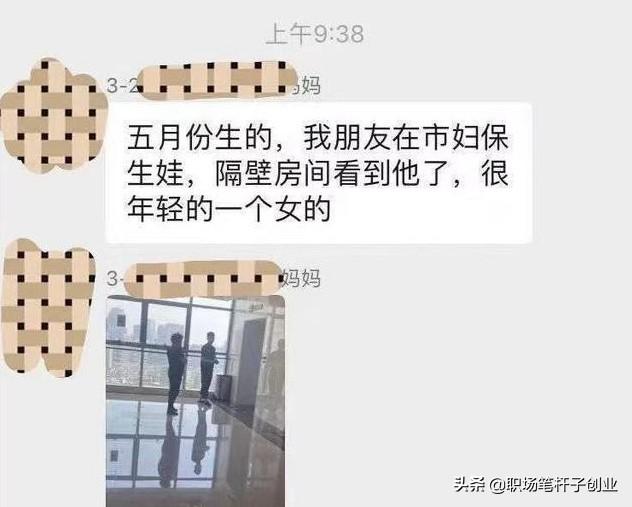 白冰冰女儿惨死照片:林生斌的现任妻子究竟是在什么时候认识的时间线能说明有问题么