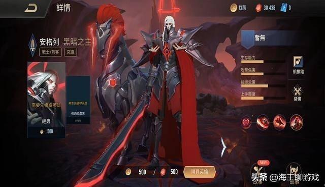 《王者荣耀》外服出新英雄,集合了吕布杨戬和关羽的技能！网友：只会抄袭！如何评价？
