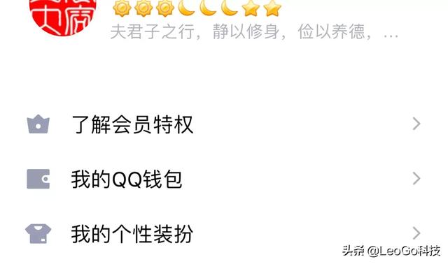 微信的下一个替代品会是什么，除了微信，你还会用第二款聊天软件吗