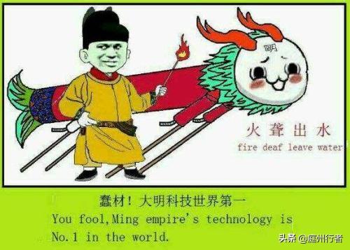 明朝汉族地位（为什么说明朝是汉族第一个建立的）