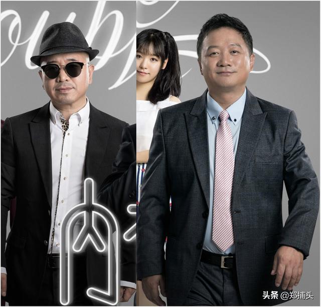 谢广坤的扮演者:谢广坤这个男人你有多想怼？