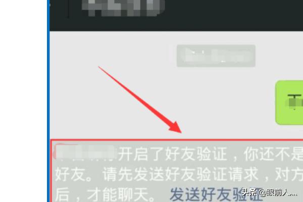 怎样可以知道自己的微信号有没有被对方拉黑(微信没有拉黑却被拒收)