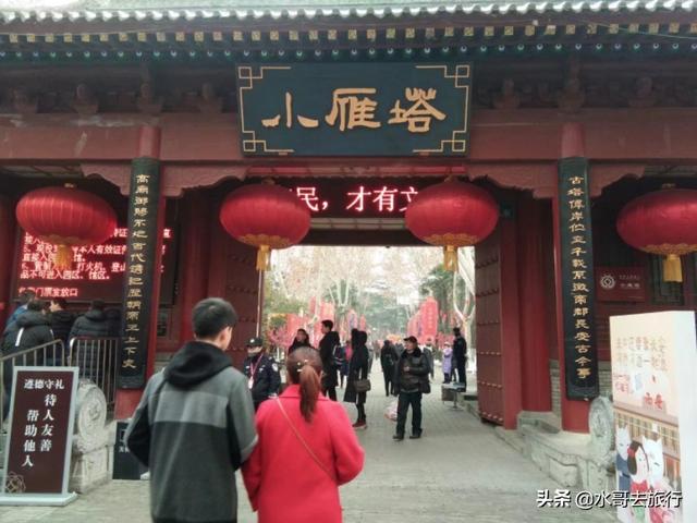 福州市鼓楼区伽菲猫咖啡酒吧:穷游西安三天怎么玩，住哪？吃啥？