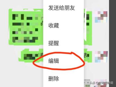 苹果手机怎么隐藏照片,iphone如何给相册加密