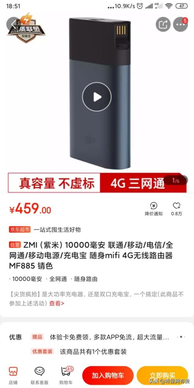 最近想弄个纯流量卡给笔记本电脑上网,想问问有没有性能稳定的4G插卡路由器或者随行WiFi？