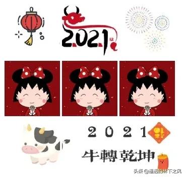 年会发<a href=https://maguai.com/list/256-0-0.html target=_blank class=infotextkey>朋友圈</a>配文字:有没有适合跨年时发的句子？
