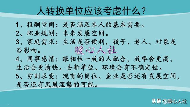 你所在的城市房租降了吗，工资断崖式下降，而房租还是居高不下，是不是到该回农村的时候了