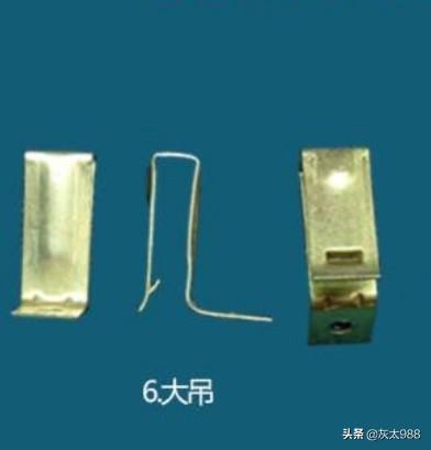 三角龙骨:集成吊顶龙骨用什么固定？