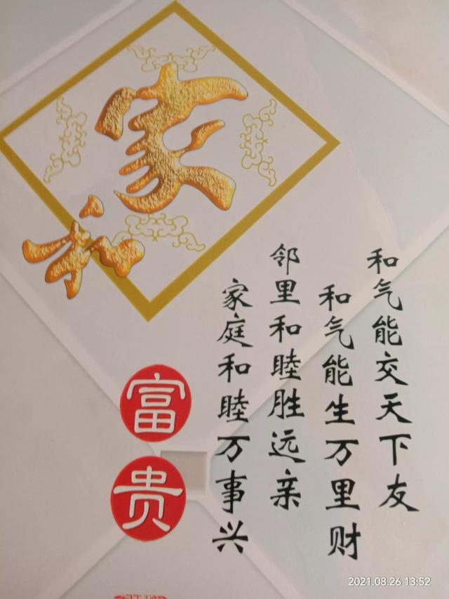 和儿子儿媳住在一起,怎样相处？