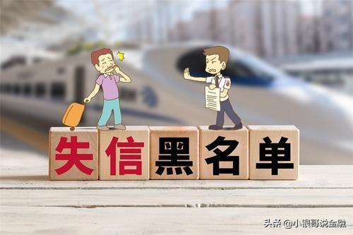 信用卡逾期,但在失信人里未查到,是否影响公务员政审？