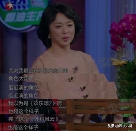 杨丽萍金星吵架:为什么金星胆那么大，谁哪个都敢开涮