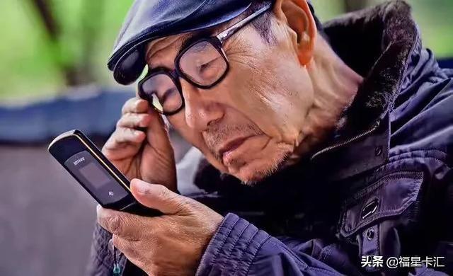 十万元存<a href=https://maguai.com/list/87-0-0.html target=_blank class=infotextkey>银行</a>好还是用手机微信或支付宝理财好