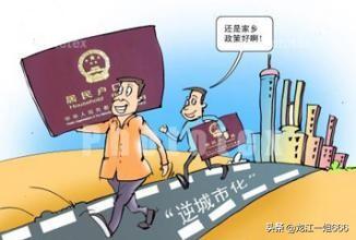 香港户口含金量有多高，现在的北京户口还有没有必要去拿