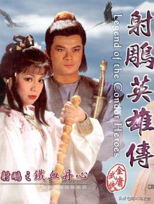 有哪些经典到无法超越的电视剧？插图23