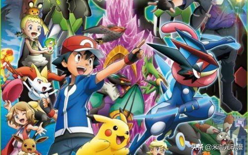 头条问答 - 神奇宝贝:小智夺冠,一代人的青春落幕,你哭了吗?(4个回答)