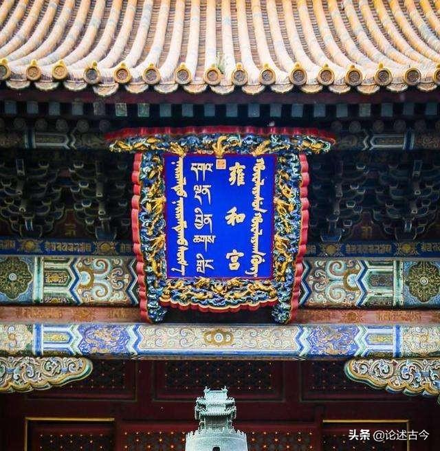 康熙驾崩时，若不传位给雍正，雍正会造反吗？为什么？插图14