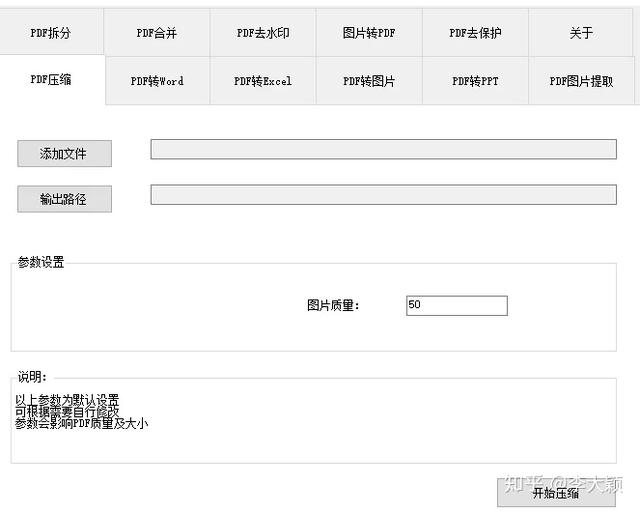 有哪些不怎么火，实际上却很厉害的软件？插图48