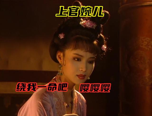 上官婉儿是怎么死的:历史唐代上官婉儿的死因是什么？