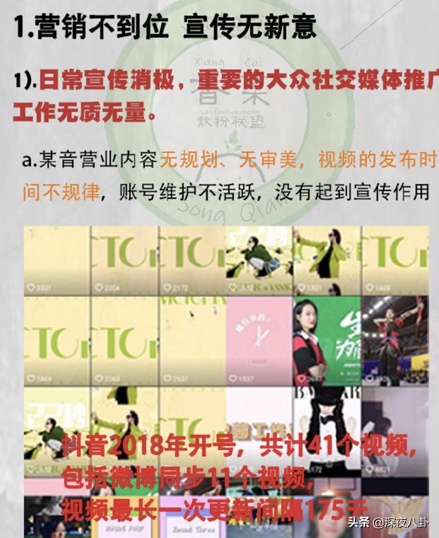 宋茜回应恶评:如何评价宋茜微博疑似回应雪莉事件恶评？