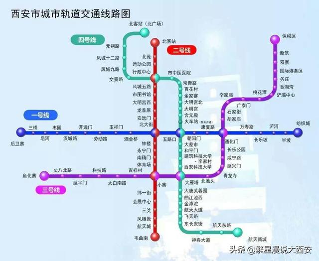 2021城市地铁建设数学模型:西安计划修多少条地铁？地铁线路图出来了吗？
