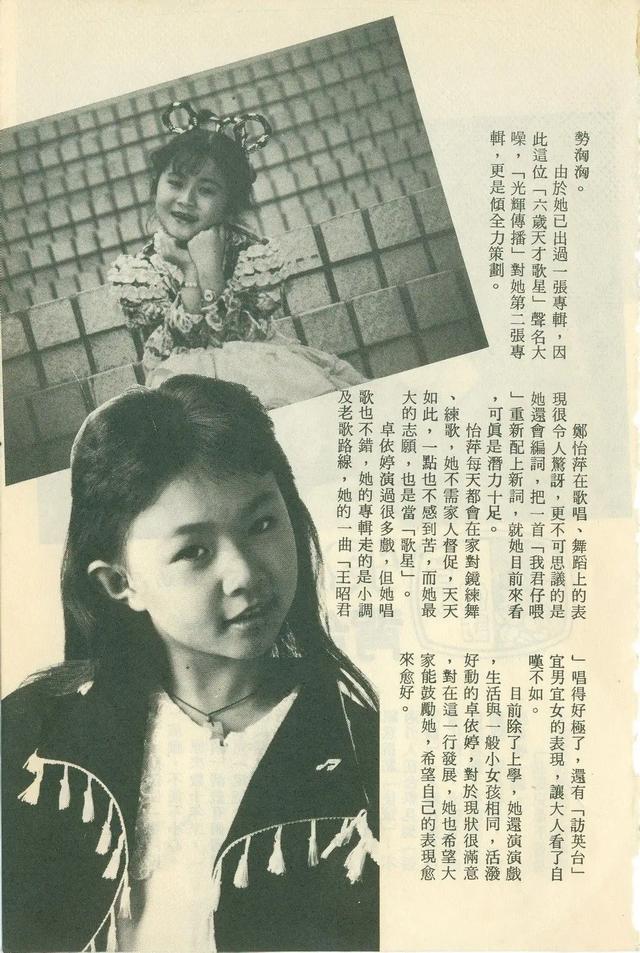 卓依婷死亡真相资料:卓依婷死了吗，巅峰时她到底有多红？