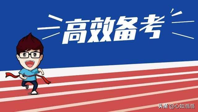 公务员考试行测用app还是书刷题？