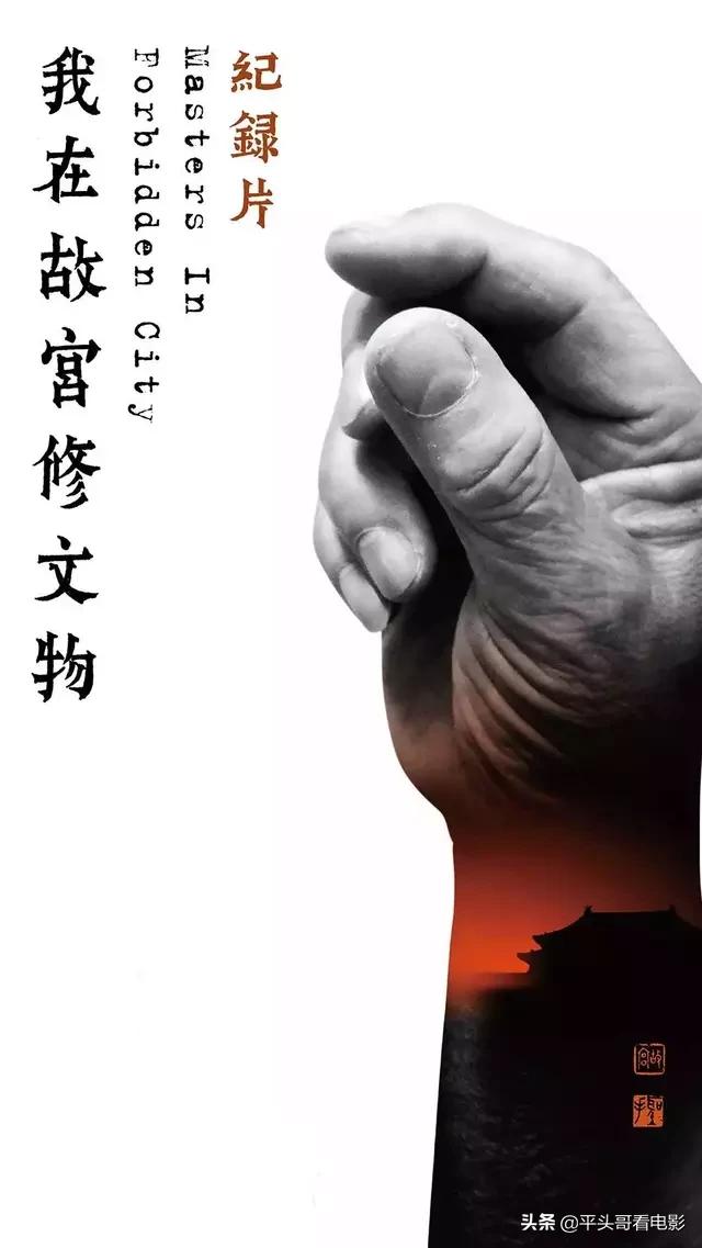 45集纪录片考古中国全集，有哪些好看的中国纪录片值得推荐