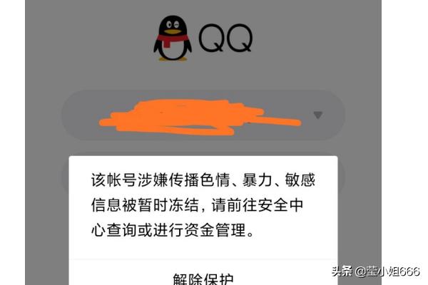 腾讯微信人工客服电话为什么总是没人接听