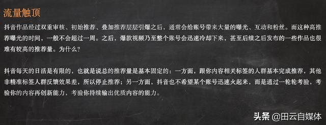 短视频的自媒体运营方法(想做短视频自媒体有什么建议?)