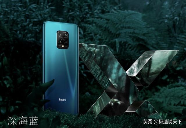 红米10X Pro价格和配置全部曝光,荣耀X10可以买吗？