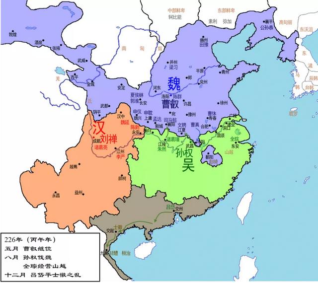 三国地图，蜀汉的疆域面积只比曹魏略小，东吴的地盘甚至比曹魏还大点(图4)