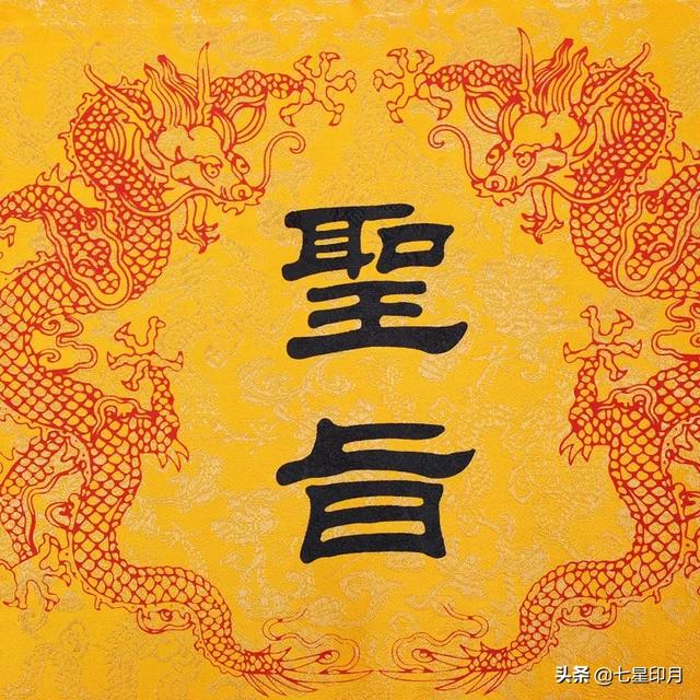 亲王发令叫懿旨吗为什么