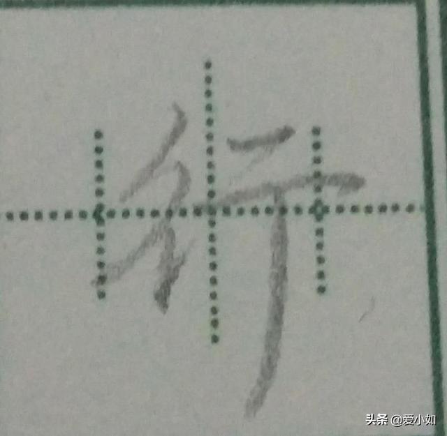 如何写字才能写的快？