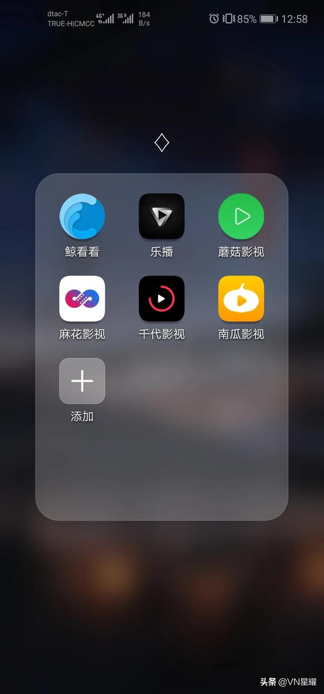 推荐几个免费视频APP,影视大全,哔哩哔哩,韩剧TV都没啥能看的了？