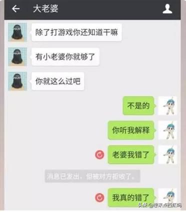 微信被加入黑名单还能发过去消息吗:微信被拉黑了还能发信息给对方吗？