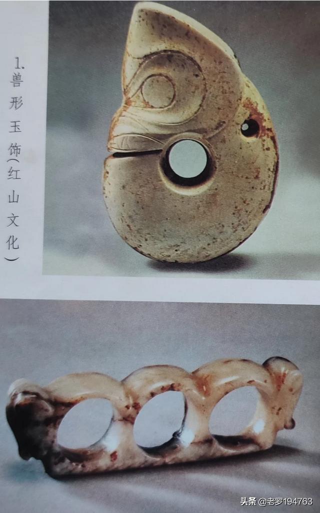 玉石入门基础知识书籍,有没有哪本书详细介绍玉器时代的纹饰特点？