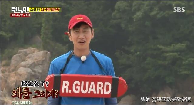 郑雄仁:《Running Man》爆笑合集谁给我推荐下~？