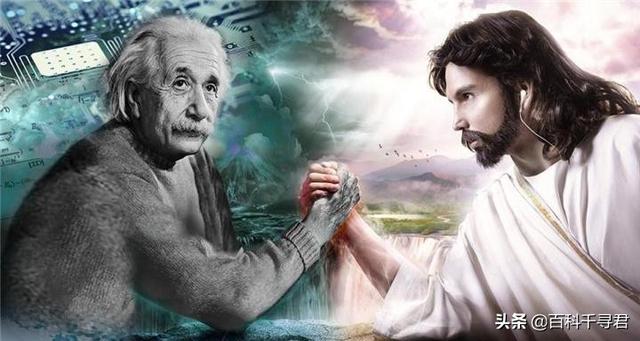 为什么很多著名的科学家晚年都有了宗教信仰?比如爱因斯坦与牛顿?