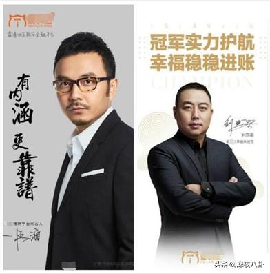 汪涵被声讨:如何看待近年来明星代言屡屡翻车