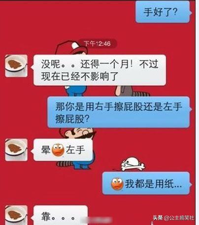 来者可留姓名搞笑图:你知道哪些非常搞笑的动态图？