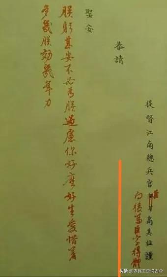 清代大臣为什么有人称“奴才”,有人称“臣”？