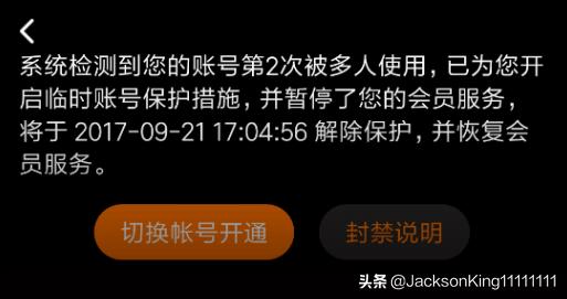 为什么支付宝，微信支付那么火，qq支付却没火起来